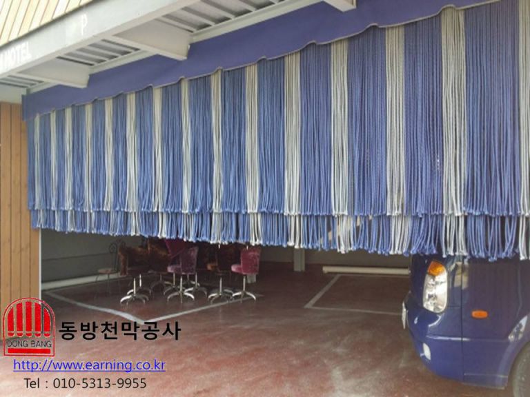 웨스턴 리버 호텔 로프 주차장가리개