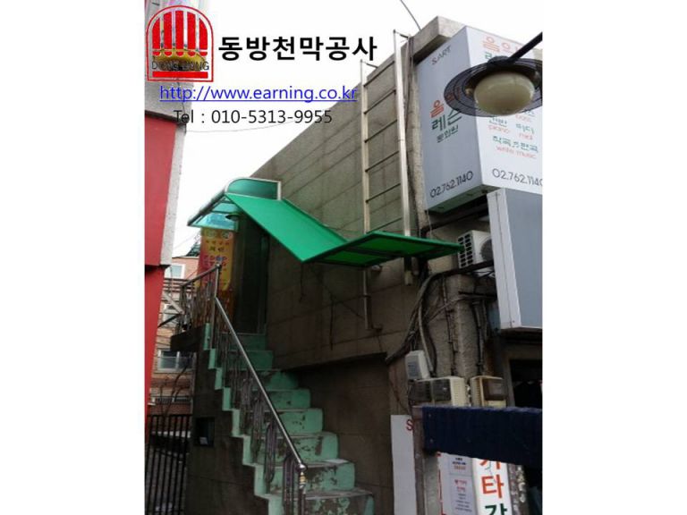 음악학원 S.ART 가림막