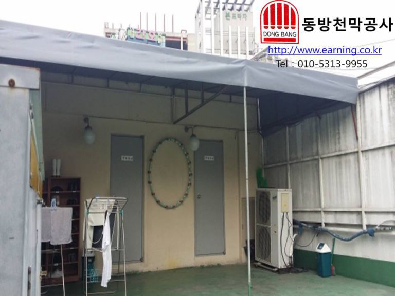 신선설농탕 미장천막 원단교체