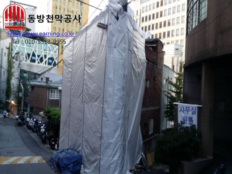 (주)아이스큐브 가림막