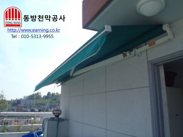 아인스빌 접이식어닝