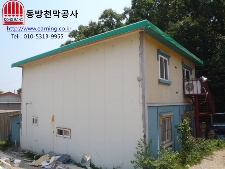 파주 창고 옥상방수천막