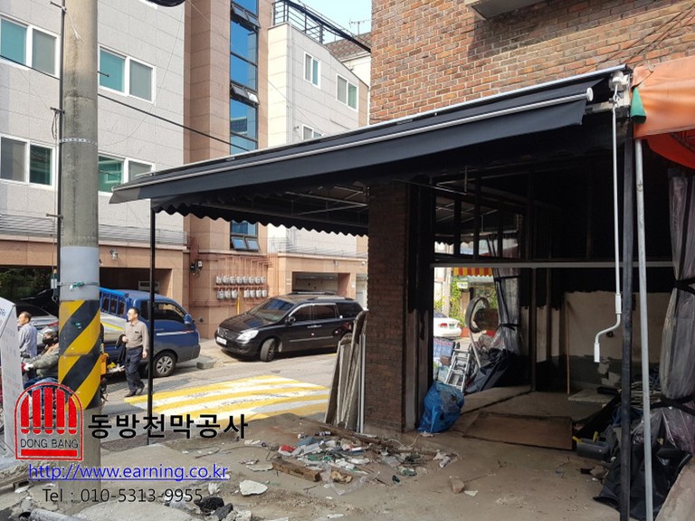 화곡동 야채가게 접이식어닝