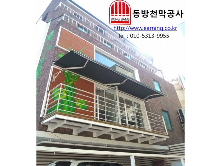 더 뽕게티 접이식어닝