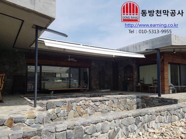 까사누아 펜션 접이식 자동어닝 2틀