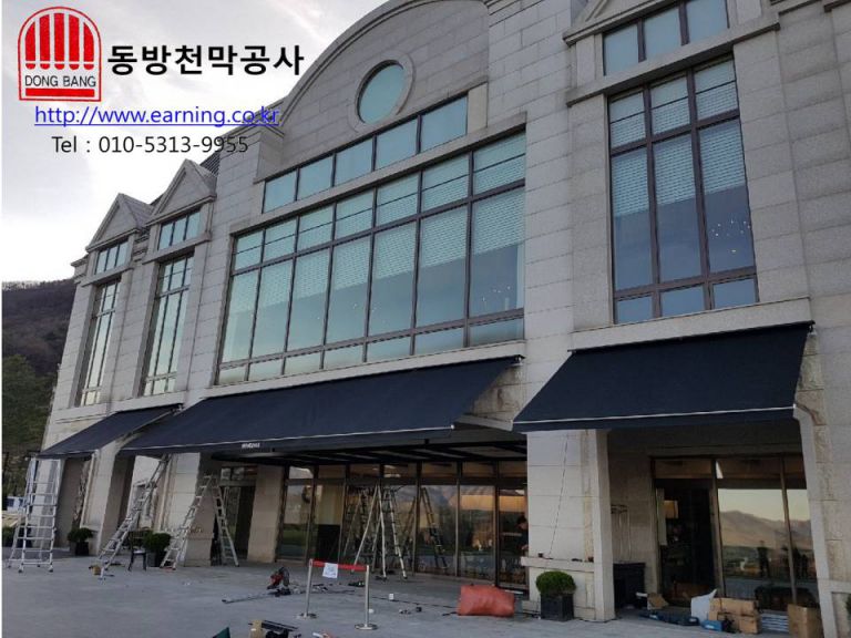 샤인데일 골프장 접이식 자동어닝 3틀