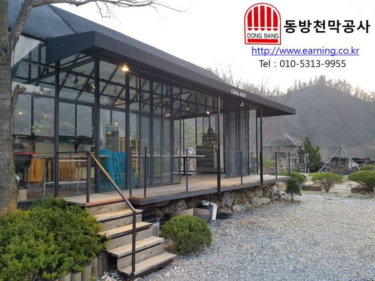 까사누아 펜션 고정어닝