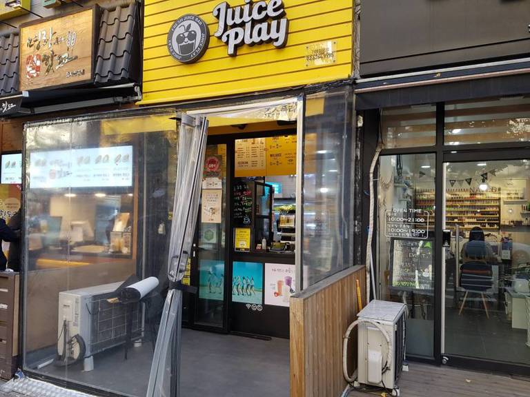 쥬스플레이 우레탄 방풍막