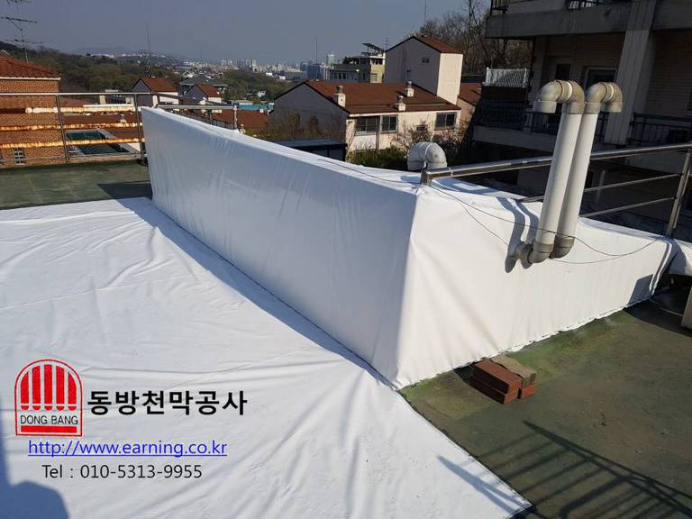 종로 주택 옥상방수천막