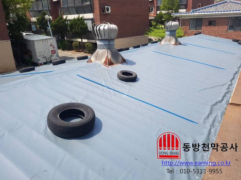 원영수출포장 기업 지붕방수천막
