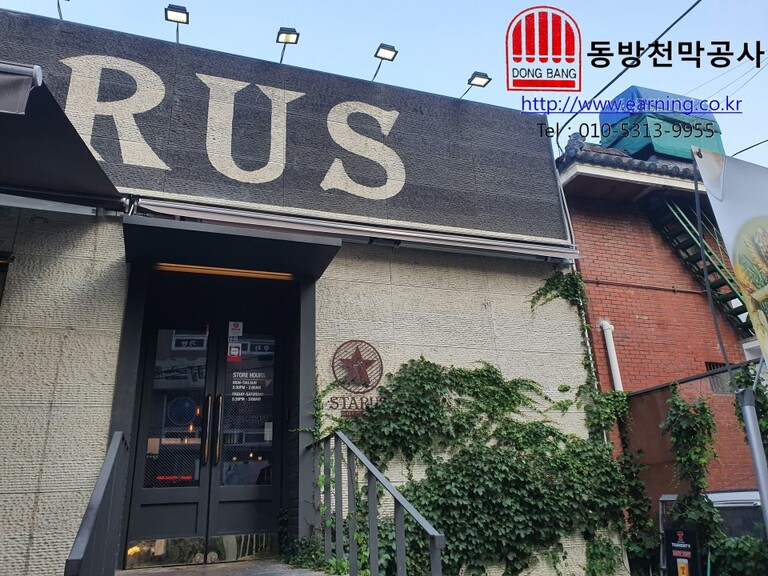 스트라우스 접이식 자동어닝