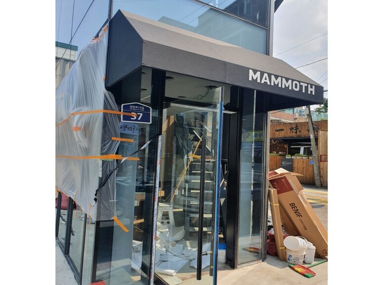 마모쓰 고정어닝