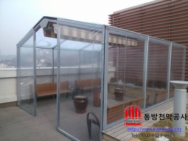 IBK기업은행 한남점 흡연실 방풍막