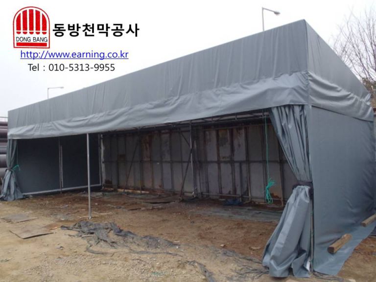 (주)코스모판매 간이창고천막