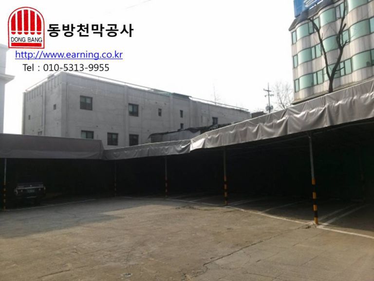 아이유모텔 주차장 원단교체