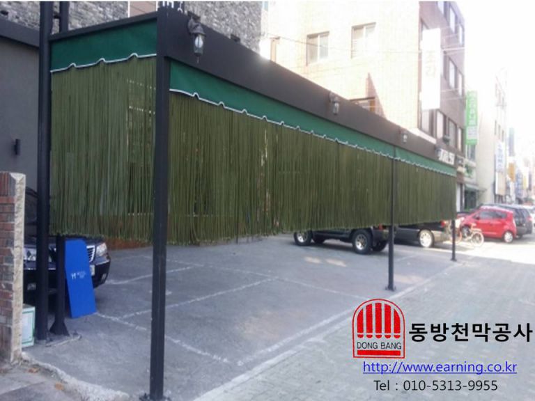 모텔 597 로프 주차장가리개