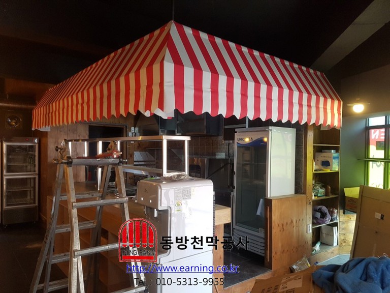 꼼장어집 실내미장천막