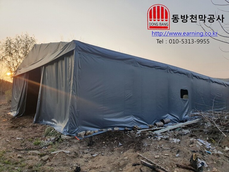 창고천막 원단교체