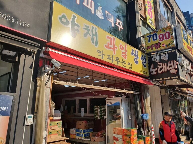 야채가게 접이식자동어닝