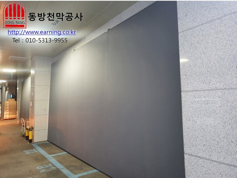 (주)스톰테크 스크린도어식 어닝