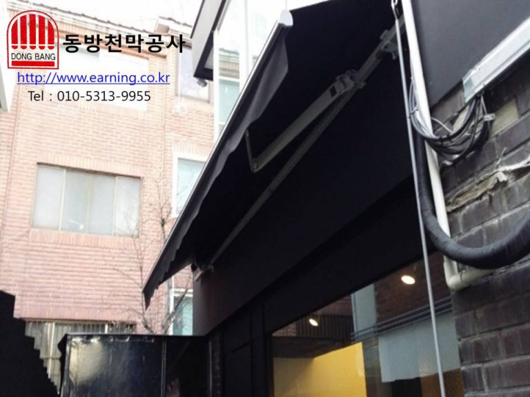 더플롯 카페 접이식어닝