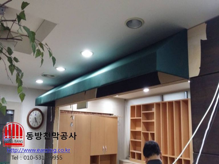 선양 신경외과/정형외과 고정식어닝