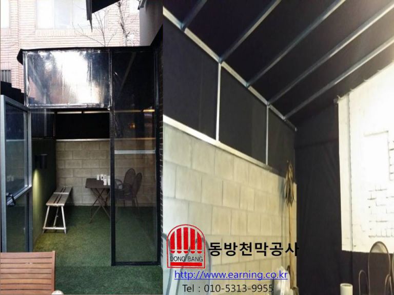 더플롯 카페 방풍막