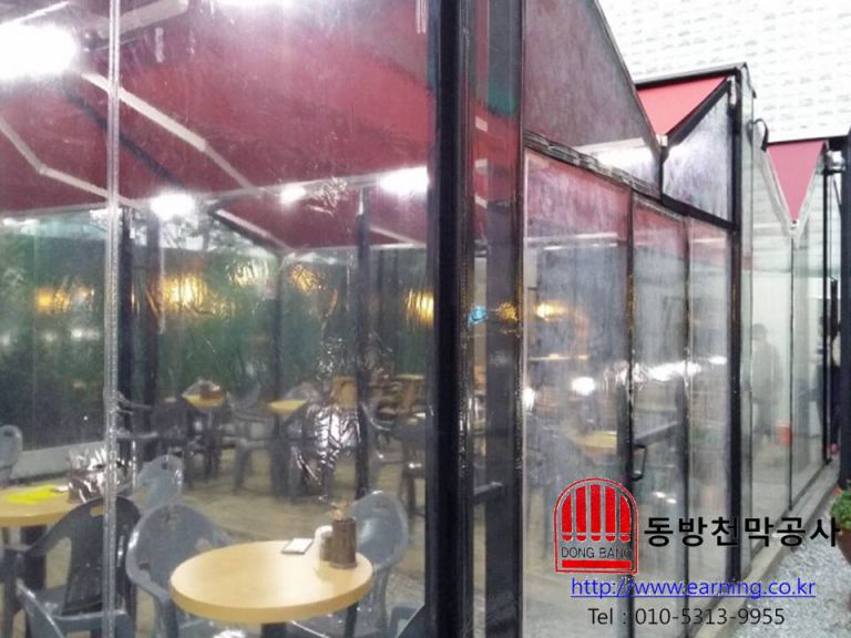 해적 우레탄 방풍막