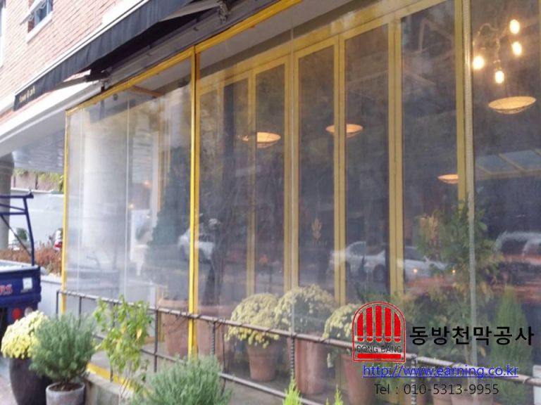 제프리 플라워카페 우레탄 방풍막