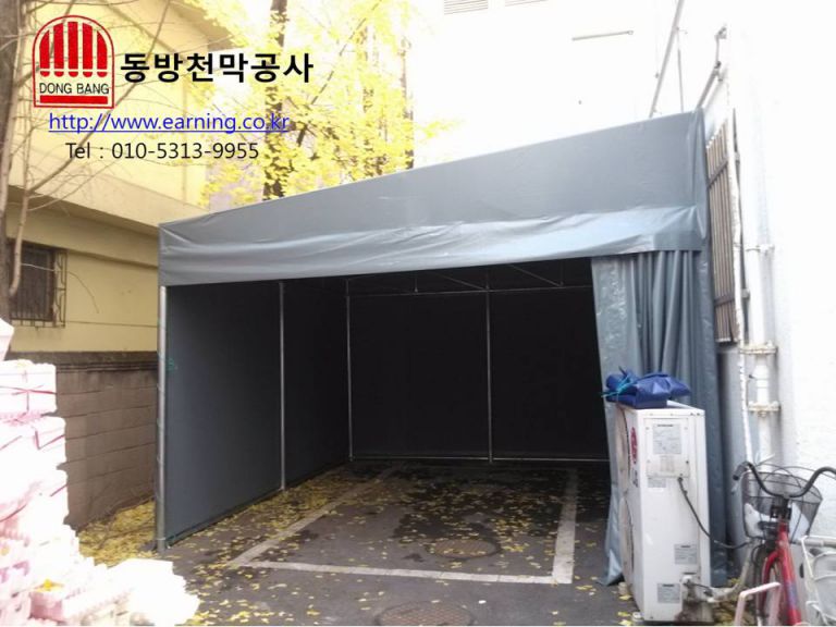 티제이 미디어 접이식어닝 및 창고천막