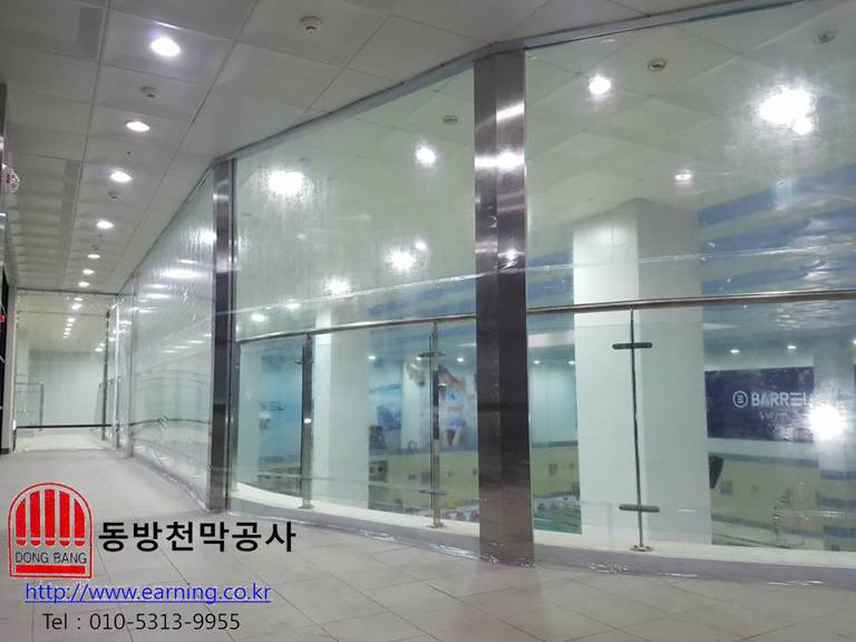 M밸리 레포츠 투명천막 