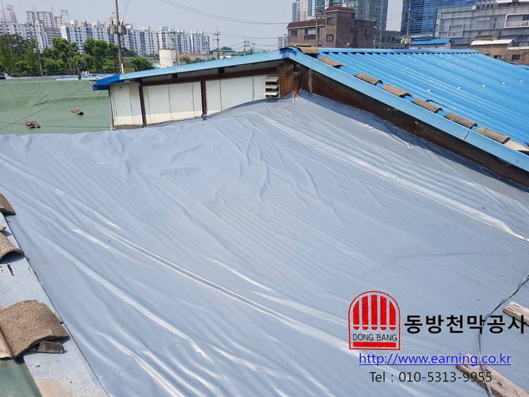 신양테크 지붕 방수천막