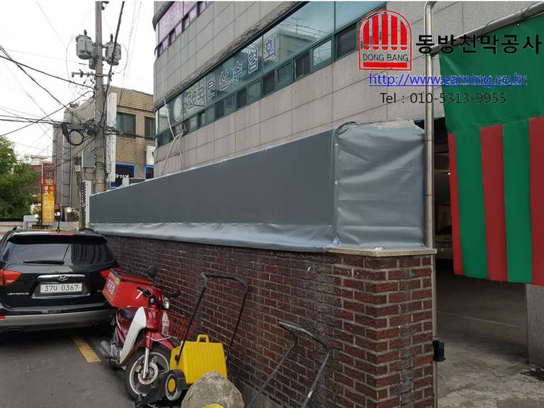 갤러리아 모텔 주차장 원단교체
