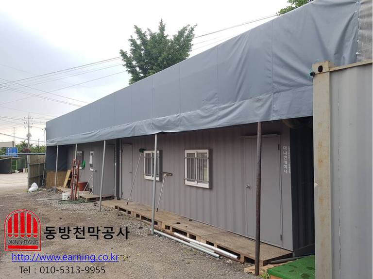 금강고속관광 차고지 원단교체