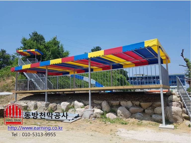 알멕스랜드 수영장 차양천막