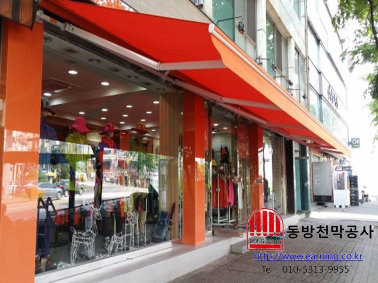 알피니스트 성남직영점 접이식 자동어닝