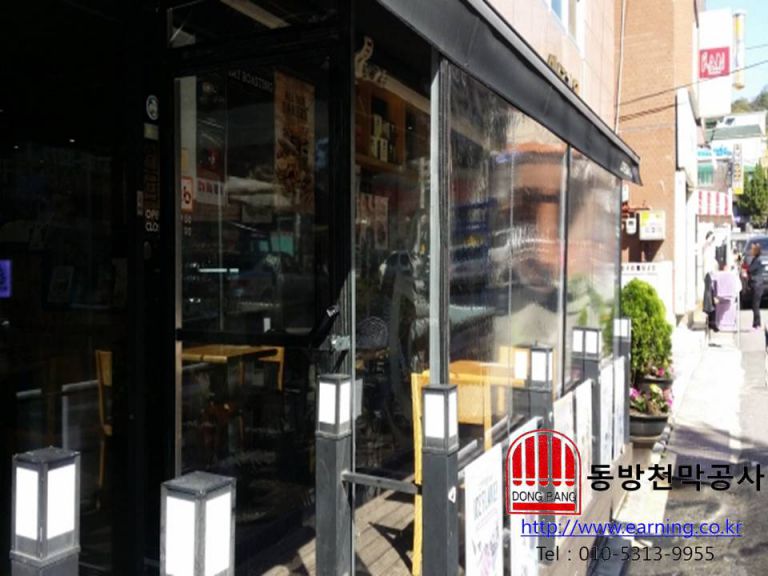 커피베이 인천간석점 방풍막