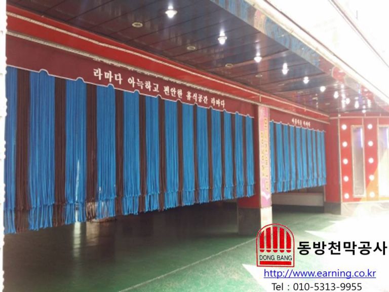 라마다 모텔 로프 주차장 가리개