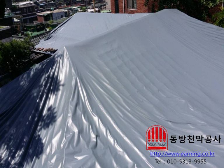 흑석동 주택 옥상방수