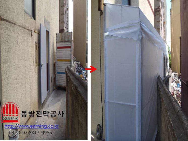 숯불소갈비전문점 홍창도둑 창고천막