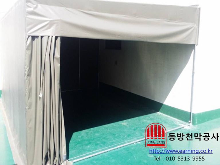 광명 장애인 복지관 창고천막