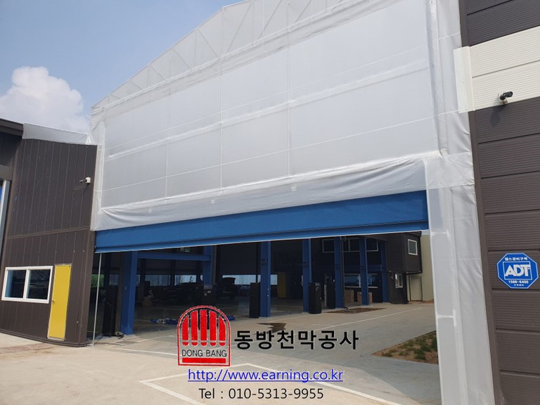 탑클래스 셀프세차장 창고천막