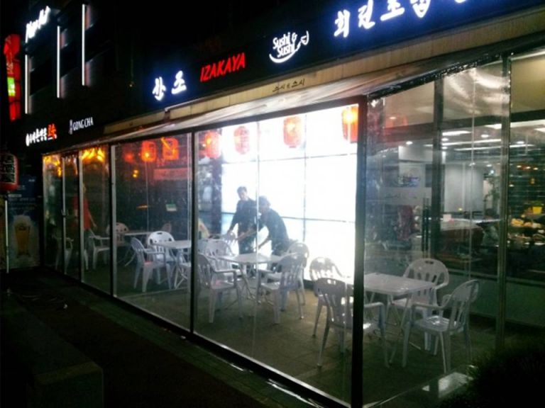 한조 이자카야 방풍막