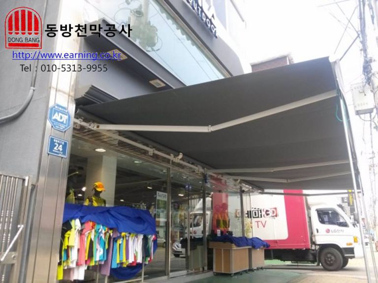 필라아웃도어 접이식어닝