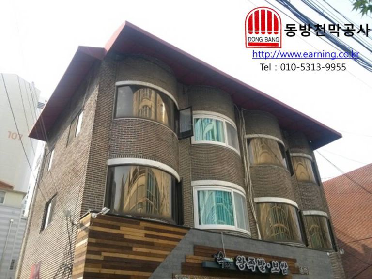 주상복합 빌라 고정어닝