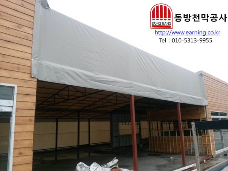 가구전시장 천막