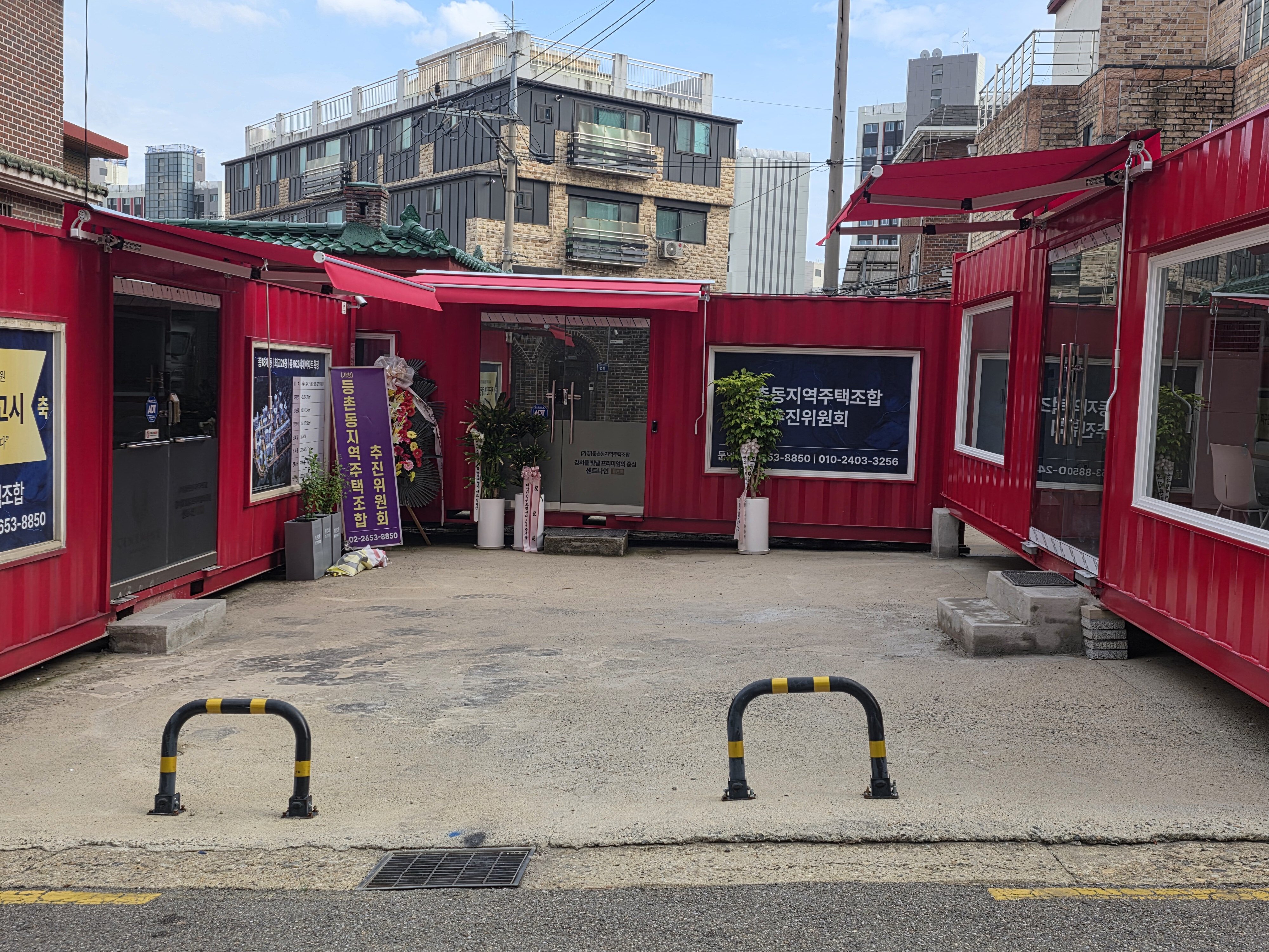 접이식어닝