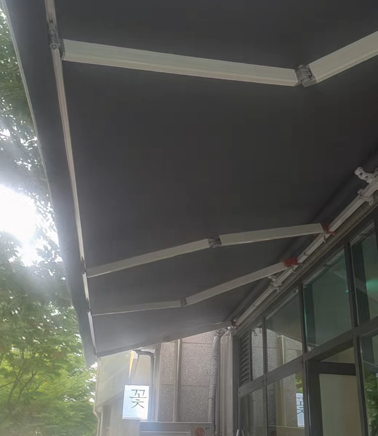 접이식어닝